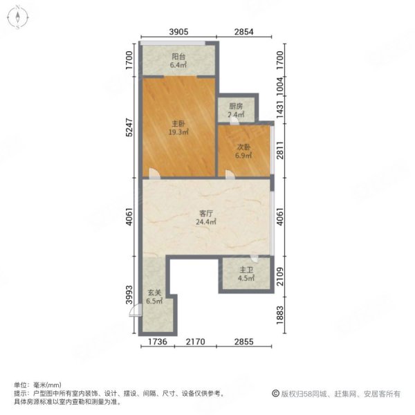 恒基公寓2室1厅1卫69㎡南北208万