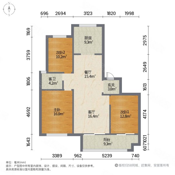 名邦枫林里3室2厅1卫111㎡南北45万