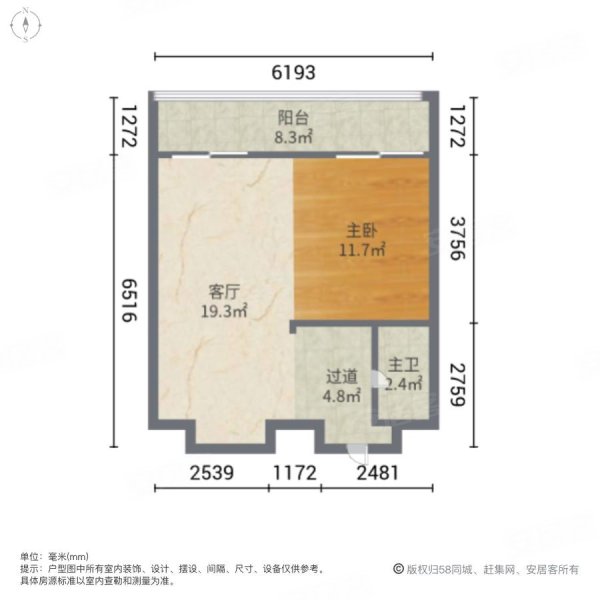 碧桂园城市之光1室1厅1卫61.9㎡南北52.8万