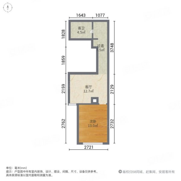 诚基中心国际公寓2室2厅2卫61.52㎡西283万