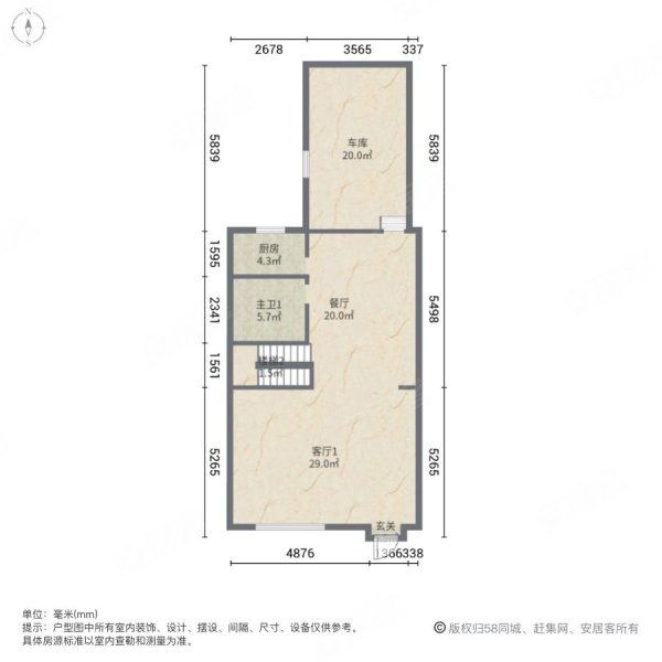 海棠小镇二期3室3厅3卫156㎡南北118万