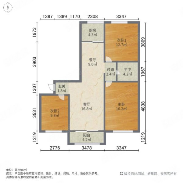 金山壹号3室2厅1卫109㎡南北110万