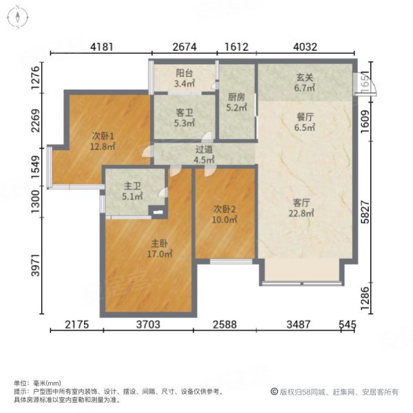 可谈!东葛路荣和中央公园3房 带产权车位 小区品质好 天桃