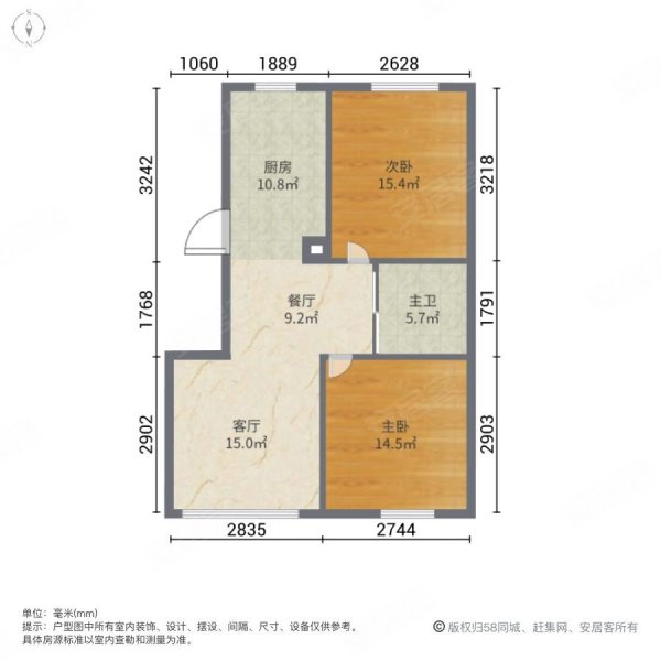 隆雨虹馆2室2厅1卫92.37㎡南32万