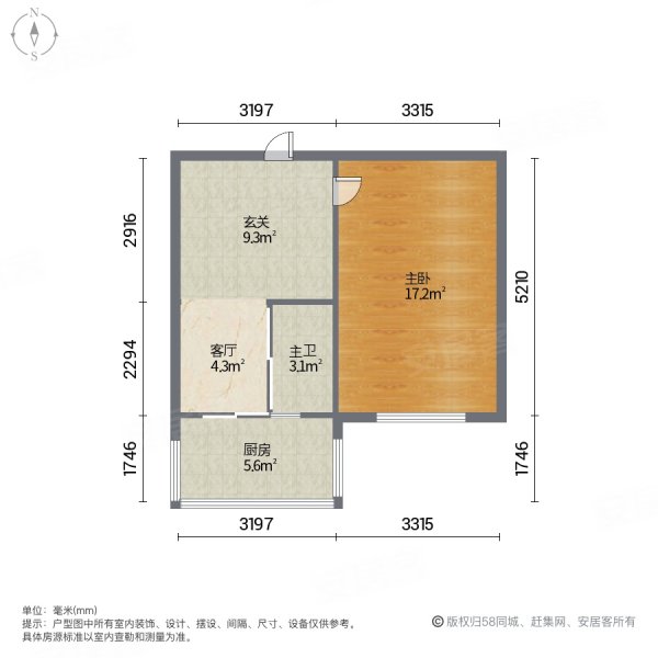 松江社区(南区)1室1厅1卫42㎡南24.5万