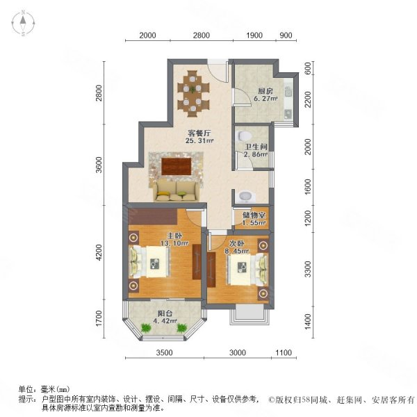建工路 华清学府城 96.63平 精装 南向 有证 可按揭