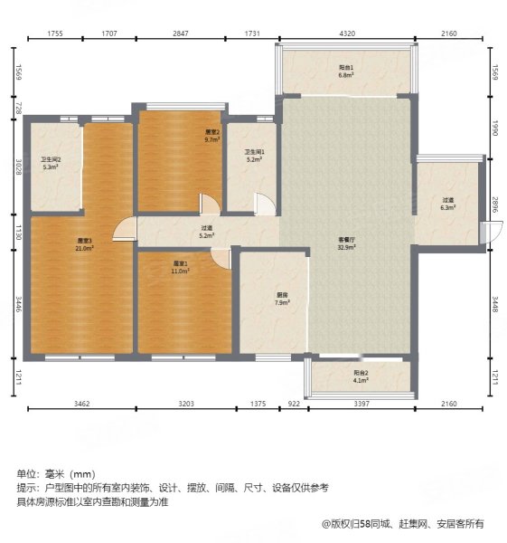 越秀天悦星院3室2厅2卫93.82㎡南北89.26万