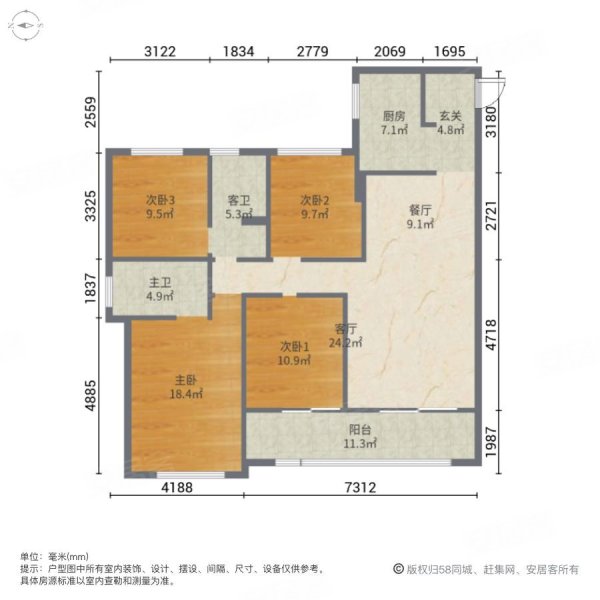 石狮金辉城4室2厅2卫132.82㎡南北149万