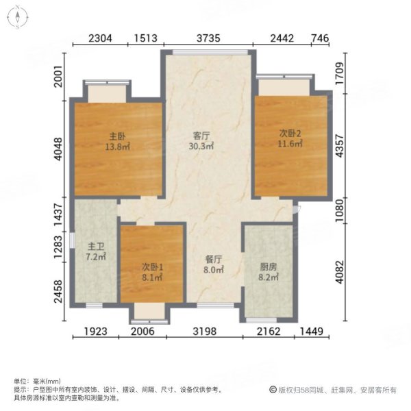 耘林生命公寓3室2厅1卫114.3㎡南北175万