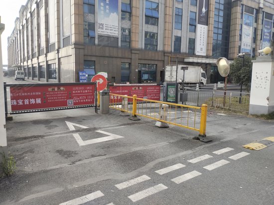 中国跨境贸易电子产业园 