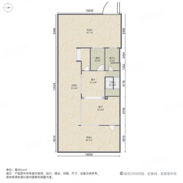 玉和苑4室2厅3卫220㎡南北172万