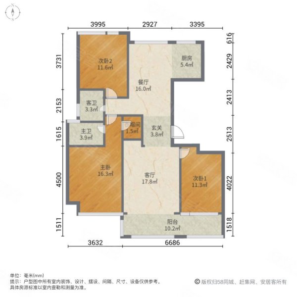 新纪元香湖3室2厅2卫121.21㎡南北185万