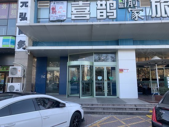 东峰听橹(办公) 