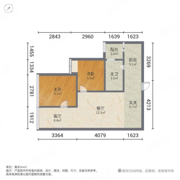 中央财津2室2厅1卫62.6㎡南北102万