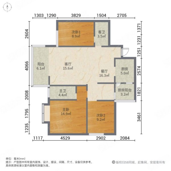 君悦天下3室2厅2卫119㎡南北69.8万