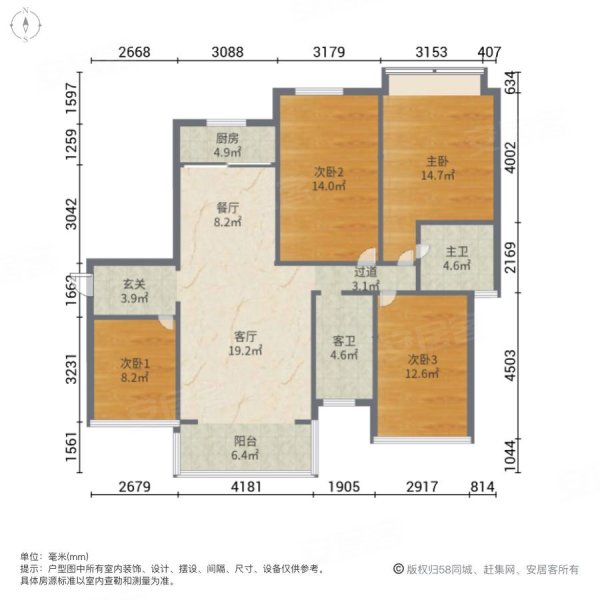 美江国际社区4室2厅2卫125.17㎡南北31.8万