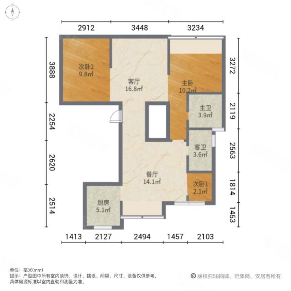 元垄新都会3室2厅2卫120㎡南北230万