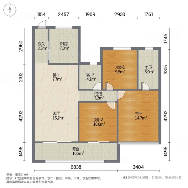 诚售!双地铁,大学路,中骏汇景城小三室,楼层好,视野好76万