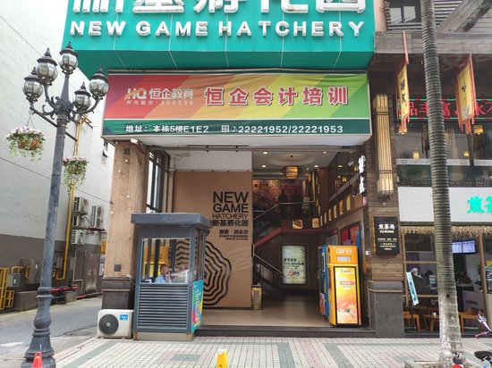 新基时代广场写字楼 