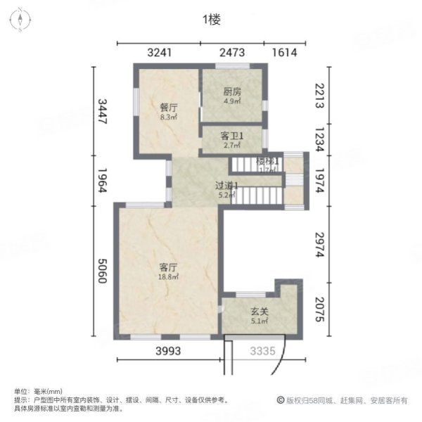 山水龙盘(别墅)3室2厅3卫200.76㎡南北220万