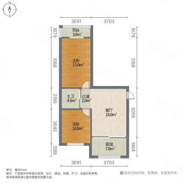 贵发山庄(一期)2室1厅1卫73㎡南北38万