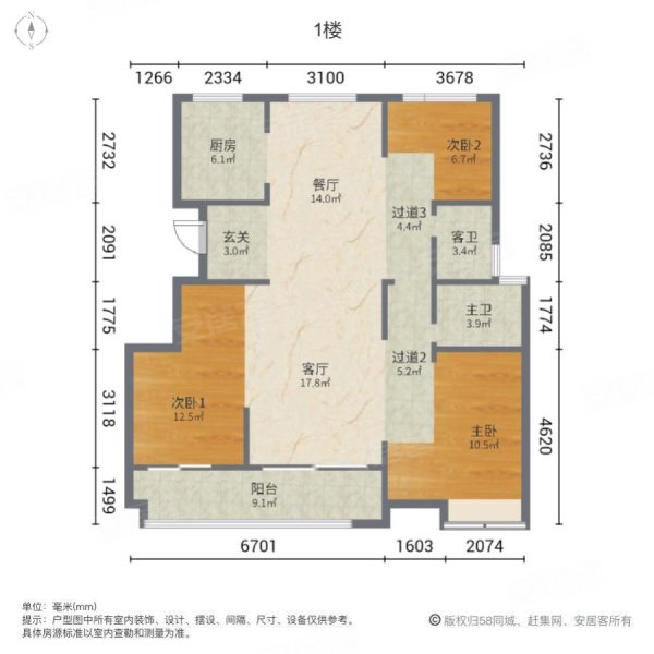 荣安金地万卷风华3室2厅2卫113.72㎡南北195万