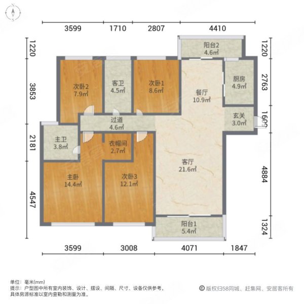 梅溪湖玺悦4室2厅2卫147.72㎡南北195万