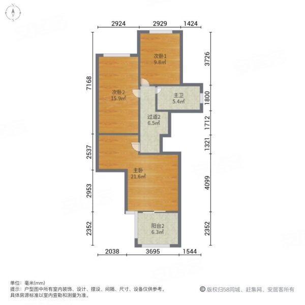 阳光100阿尔勒二期5室2厅3卫139.87㎡南北145万