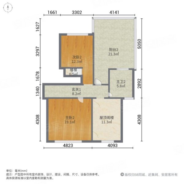 泰安公寓(一期)4室2厅2卫157.87㎡南北207万