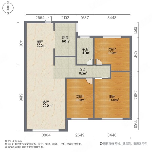 印象南城荣园3室2厅1卫114㎡南北65万