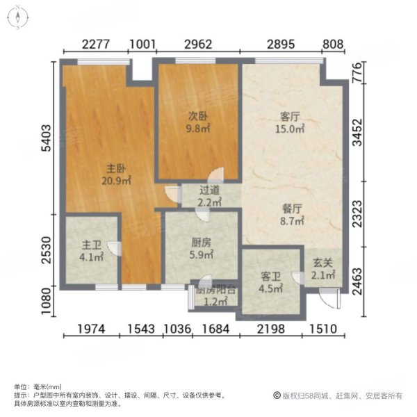 合生广场2室2厅2卫106.97㎡南160万