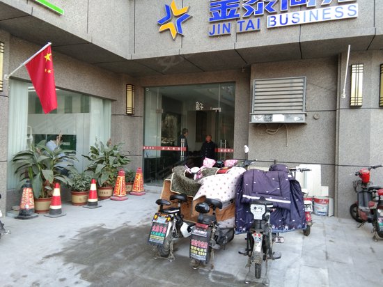 金泰商务楼 