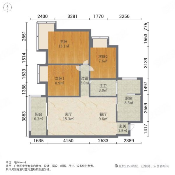 奥园康城(A区)3室2厅1卫101㎡南北85万