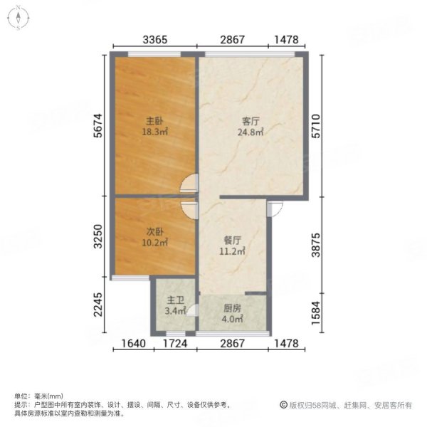 关脚电站小区2室2厅1卫72㎡南北21.8万