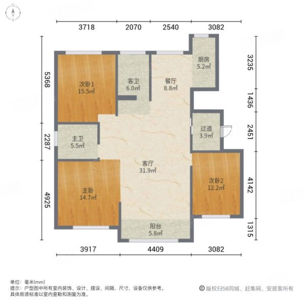 天鸿首府一期3室2厅2卫119㎡南北112万