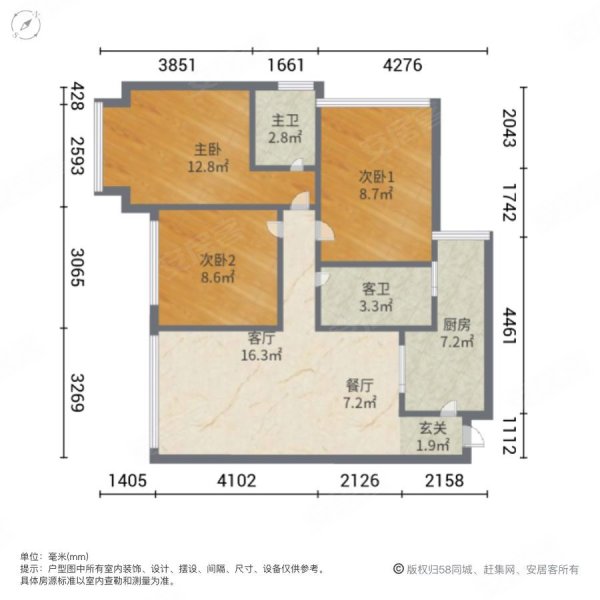 中加水岸3室2厅2卫97.31㎡南北162万