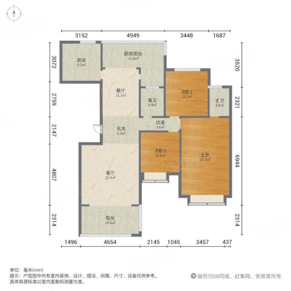 伟翔金域蓝湾3室2厅2卫141㎡南北78万