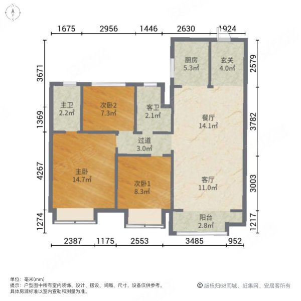 碧桂园嘉誉3室2厅2卫122㎡南76万