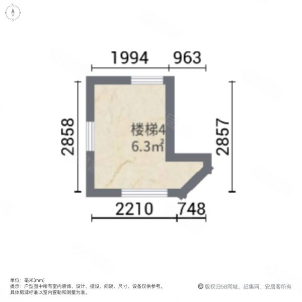 鲁能优山美地琴海园(别墅)4室2厅3卫177.49㎡南北156万