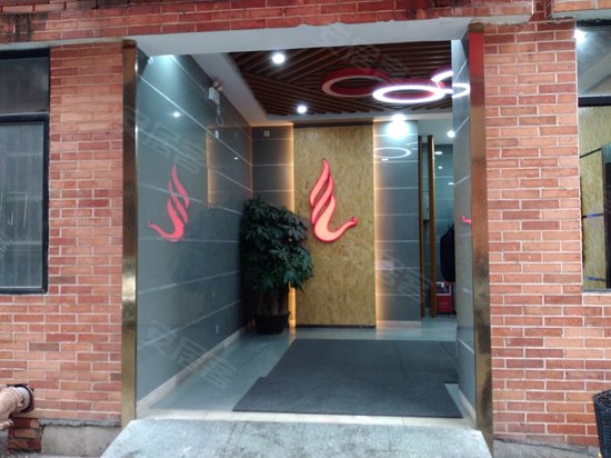 凤凰创意产业园 