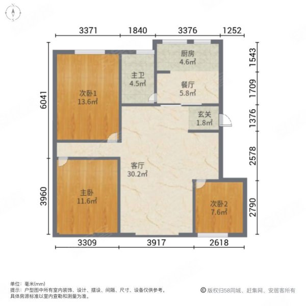 天鹅庄园小区3室2厅1卫131.11㎡南北75万