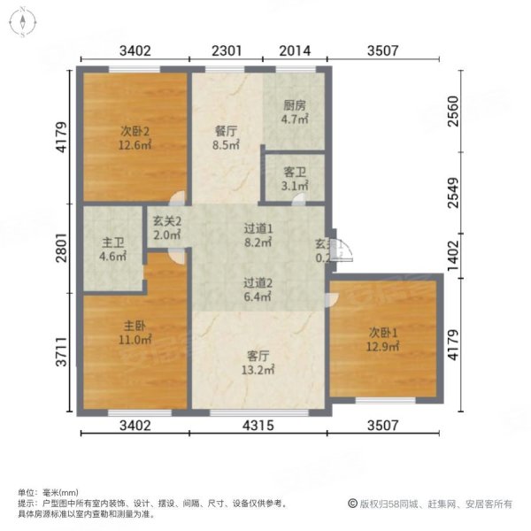 景程小区3室2厅2卫139㎡南北75万