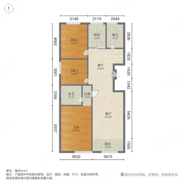 盛世华庭3室2厅2卫112㎡南北68万