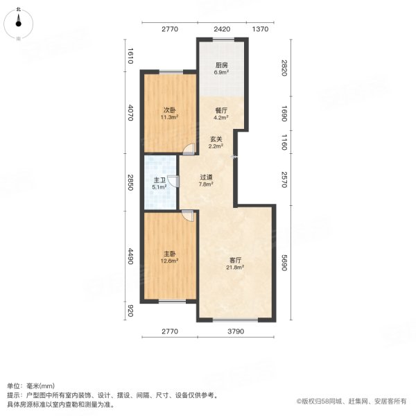 方悦名都2室2厅1卫101.28㎡南北64.8万