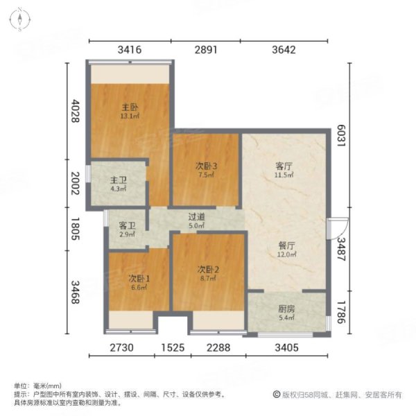 梁平集美东方户型图图片