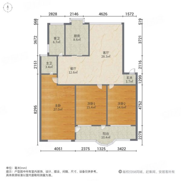 怡景花园3室2厅2卫143㎡南北29.8万