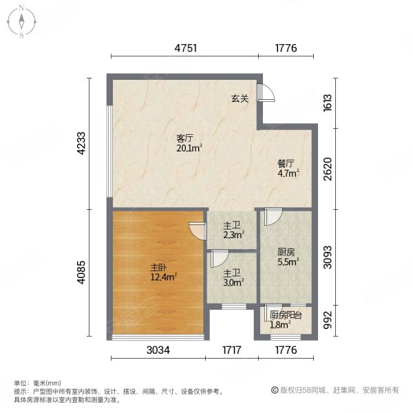 龙湖u城端户一房住宅朝南采光好临天街轻轨树人巴蜀