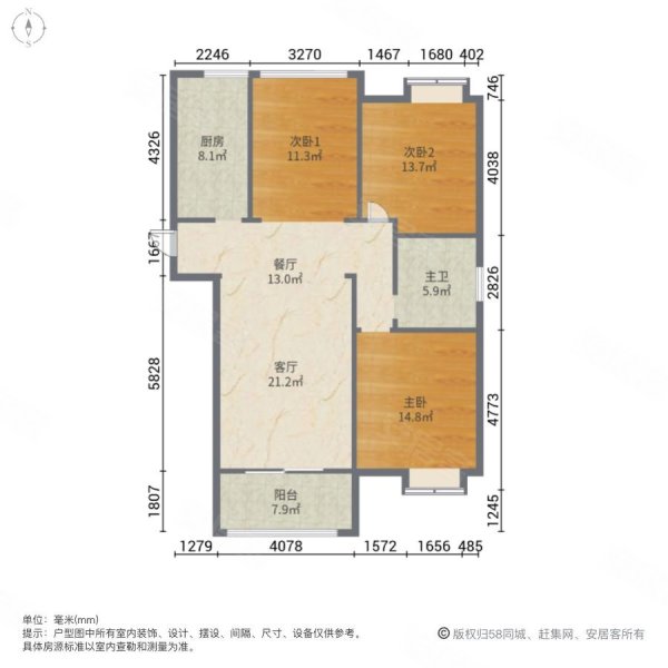 商業配套成熟,佳源桂府二手房,138萬,3室2廳,1衛,96平米-揚州安居客