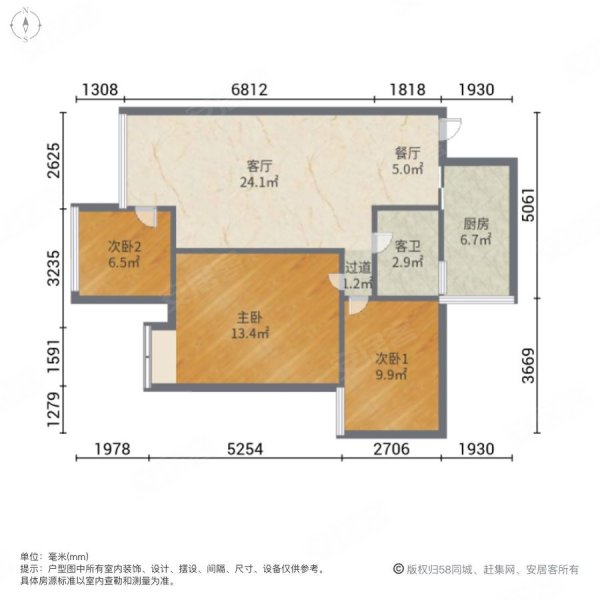 阳光传世风景3室2厅1卫90㎡南北52.8万