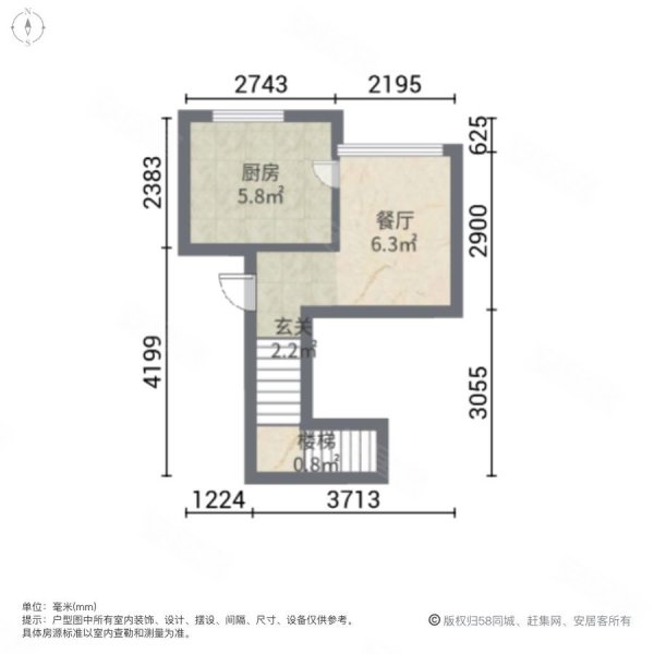 乐享城2室2厅2卫98.71㎡南90万